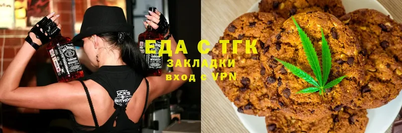 Canna-Cookies марихуана Агрыз