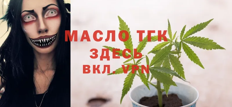 площадка телеграм  Агрыз  ТГК Wax 